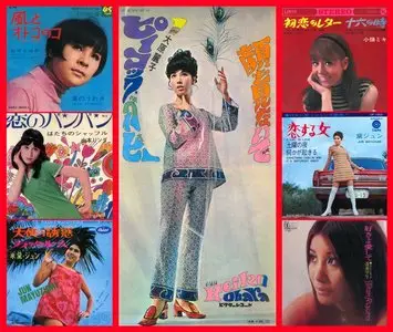 Nippon Girls - Japanize Pop, Beat & Bossa Nova 1966-70 (2009)