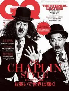 GQ Japan - March 2017
