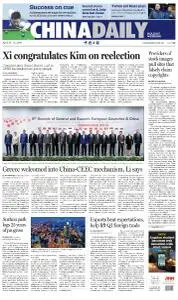 China Daily - April 13, 2019