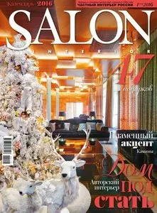 Salon Interior - January 2016