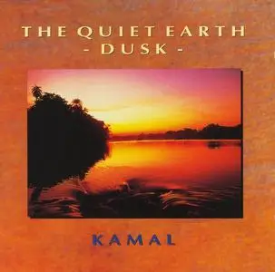 Kamal - 5 Albums (1989-1999)