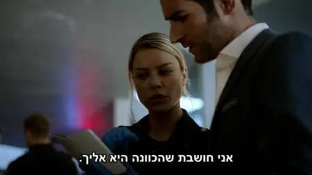 Lucifer S02E11