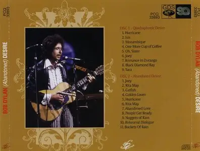 Bob Dylan - (Abandoned) Desire (2CD) (2011)