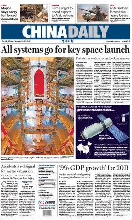 China Daily - 29 September 2011