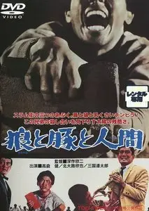 Wolves, Pigs & Men (1964)