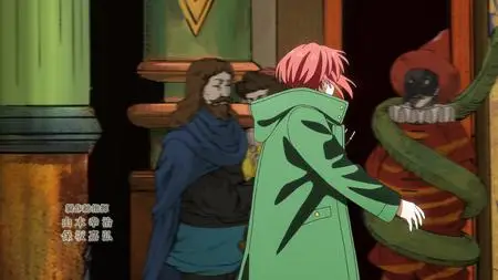 Mahoutsukai no Yome S2 - 22