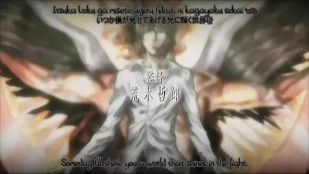 Death note (anime series) 1 --> 10