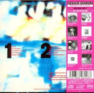 Paul Simon - Hearts And Bones (1983) [Sony Music Japan, SICP-20347] Repost