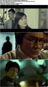 Tales From The Dark 1 (2013)