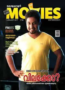 Flash Movies - ജനുവരി 2017
