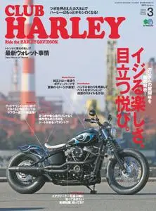Club Harley クラブ・ハーレー - 2月 2019