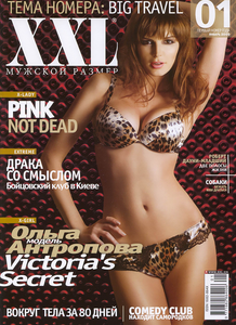 XXL Russia 2009.01