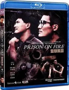 Prison On Fire (1987)