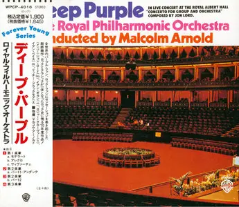 Deep Purple - Concerto for Group and Orchestra (1969) [Japan 1st Release] (ReUpload)