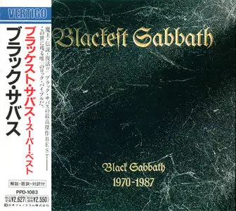 Black Sabbath - Blackest Sabbath 1970-1987 (1989) (Japan PPD-1083)