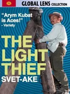 Svet-Ake / The Light Thief (2010)