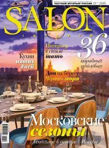 Salon Interior Russia - Ноябрь 2016