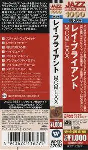 Ray Bryant - MCMLXX (1970) {2012 Japan Jazz Best Collection 1000 Series WPCR-27092}