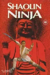 Ninja vs. Shaolin (1983)