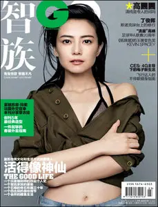 GQ - March 2014