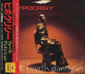 Hypocrisy - The Fourth Dimension (1994) (Japanese Press, VICP-5582)