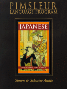 Japanese 1,2,3: Learn to Speak and Understand Japanese