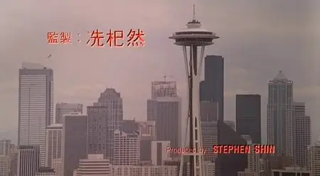 In the Line of Duty 4: Key Witness (1989)