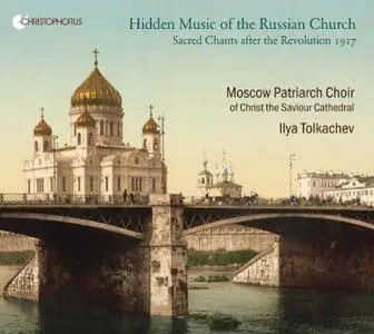 Moscow Patriarch Choir & Ilya Tolkachev - Hidden Music of the Russian Church (2016)