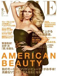 Vogue Japan - September 2010