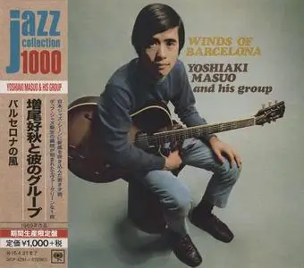 Yoshiaki Masuo And His Group - Winds Of Barcelona (1969) {2014 Japan Jazz Collection 1000 Columbia-RCA Series SICP 4291}