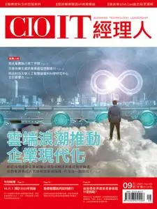 CIO IT 經理人雜誌 - 31 八月 2021