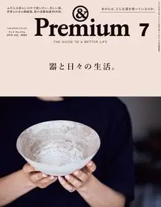 &Premium – 5月 2019