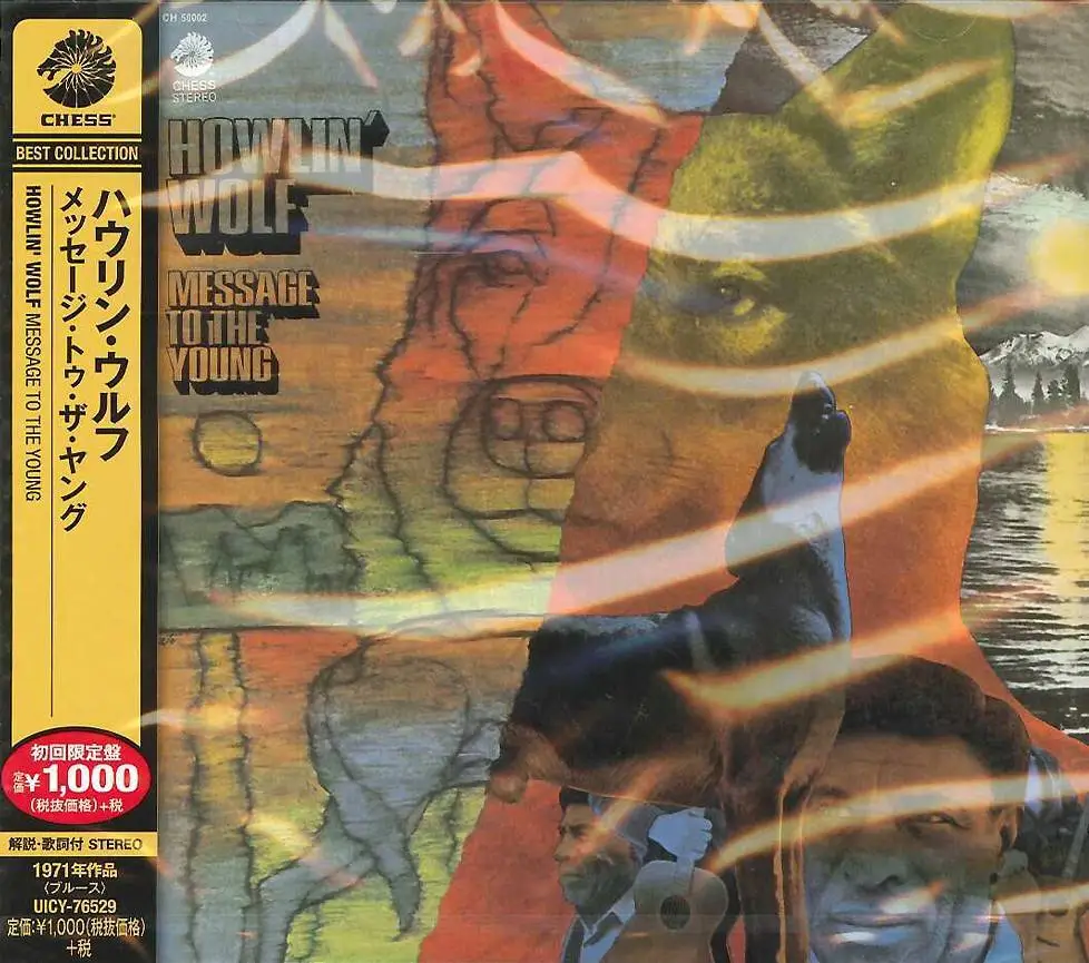 Howlin' Wolf - Message To The Young (1971) {Universal Music Japan UICY-76529 rel 2014}