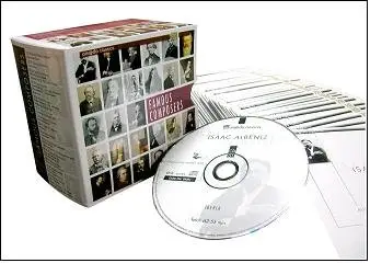 Famous Composers Premium Edition 40CD Box set FLAC