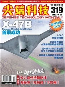 Defense Technology Monthly - March 2011 (N°319)