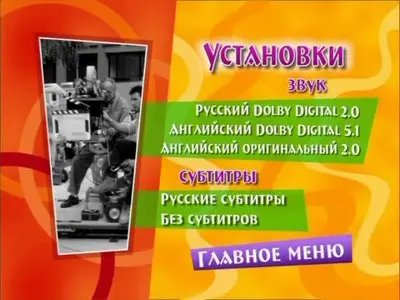 Celebrity (1998)