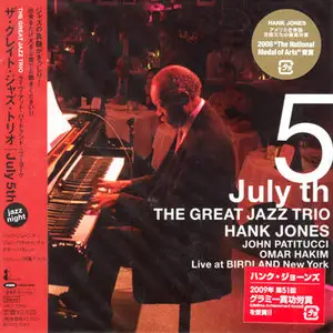 The Great Jazz Trio - July 5th, Live at Birdland, NY (2007) MCH PS3 ISO + DSD64 + Hi-Res FLAC