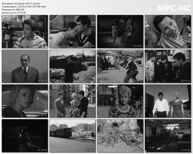 Accattone (1961) [The Criterion Collection]