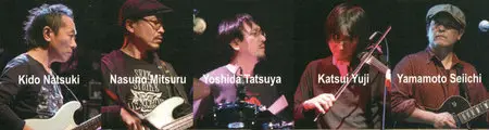 World Heritage (Yoshida Tatsuya) - Invitation To The World Heritage (2009)
