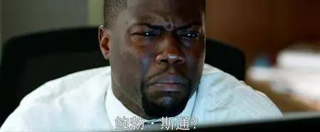 Central Intelligence (2016)