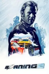 Burnout 2 (2016)