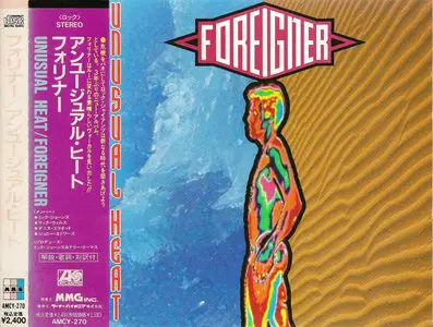 Foreigner - Studio Albums 1977 - 1991 (Original Japan & West Germany 1st Press)