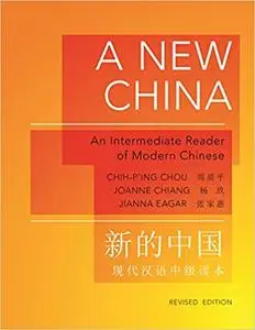 A New China: An Intermediate Reader of Modern Chinese, Revised Edition (repost)