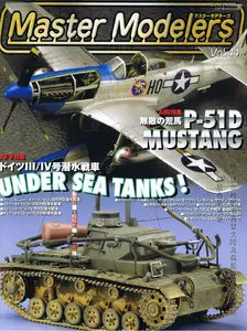 Master Modelers 44 [2007]