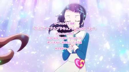 You and Idol Precure  S01E01 Cure Idol Debuts!