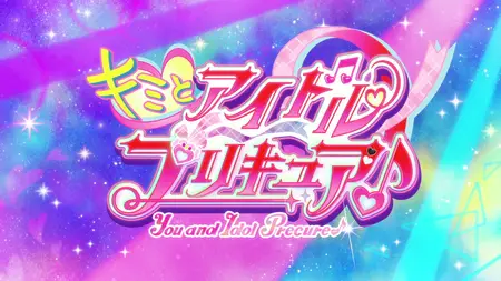You and Idol Precure  S01E01 Cure Idol Debuts!