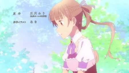 Sugar Apple Fairy Tale (2023 S01E17 The Castle with No Crest SubsPlease
