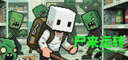 Lucky Zombie Survival (2025)