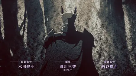 The Misfit of Demon King Academy (2020 S02E03 The Spirits School Building LostYears