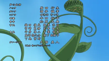 One Piece 728 VF ''Luffy ! Le Leo Bazooka A Pleine Puissance   Webdl1080p ! 2016 rar" yEnc